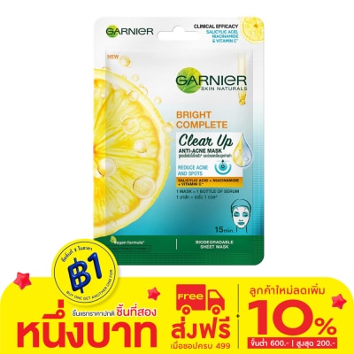 Garnier การ์นิเย่ สกิน แนทเชอรัลส์ ไบรท์ คอมพลีท เคลียร์ อัพ แอนตี้-แอคเน่ มาส์ก 1 แผ่น
