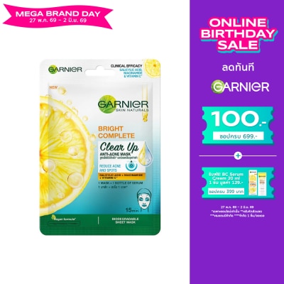 Garnier - การ์นิเย่ สกิน แนทเชอรัลส์ ไบรท์ คอมพลีท เคลียร์ อัพ แอนตี้-แอคเน่ มาส์ก 1 แผ่น