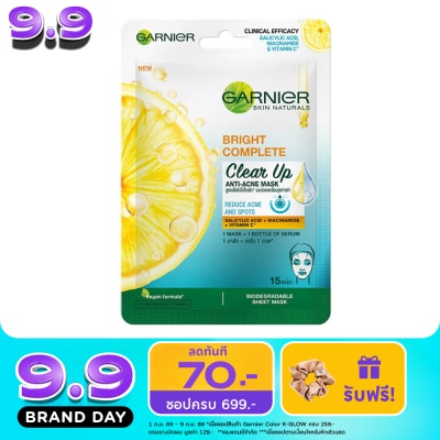 Garnier - การ์นิเย่ สกิน แนทเชอรัลส์ ไบรท์ คอมพลีท เคลียร์ อัพ แอนตี้-แอคเน่ มาส์ก 1 แผ่น image