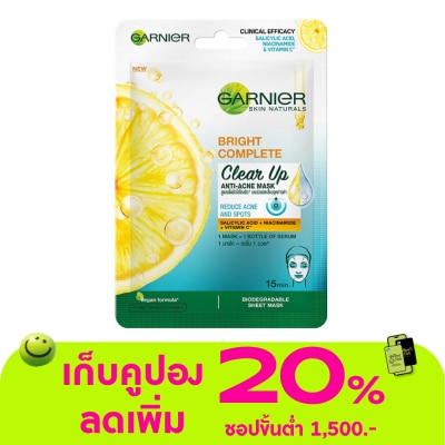 Garnier - การ์นิเย่ สกิน แนทเชอรัลส์ ไบรท์ คอมพลีท เคลียร์ อัพ แอนตี้-แอคเน่ มาส์ก 1 แผ่น