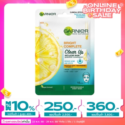 Garnier การ์นิเย่ สกิน แนทเชอรัลส์ ไบรท์ คอมพลีท เคลียร์ อัพ แอนตี้-แอคเน่ มาส์ก 1 แผ่น