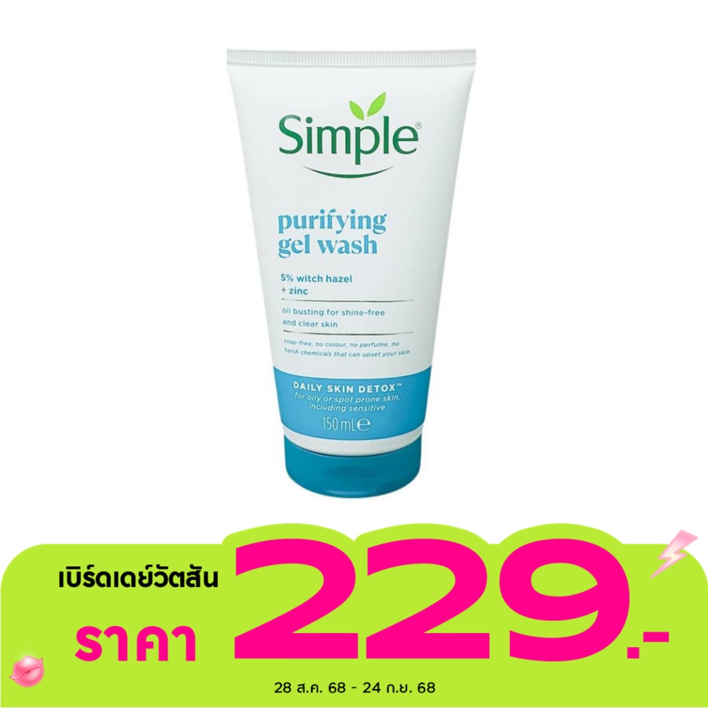 Simple Daily Skin Detox Purifying Facial Wash 150 Ml.