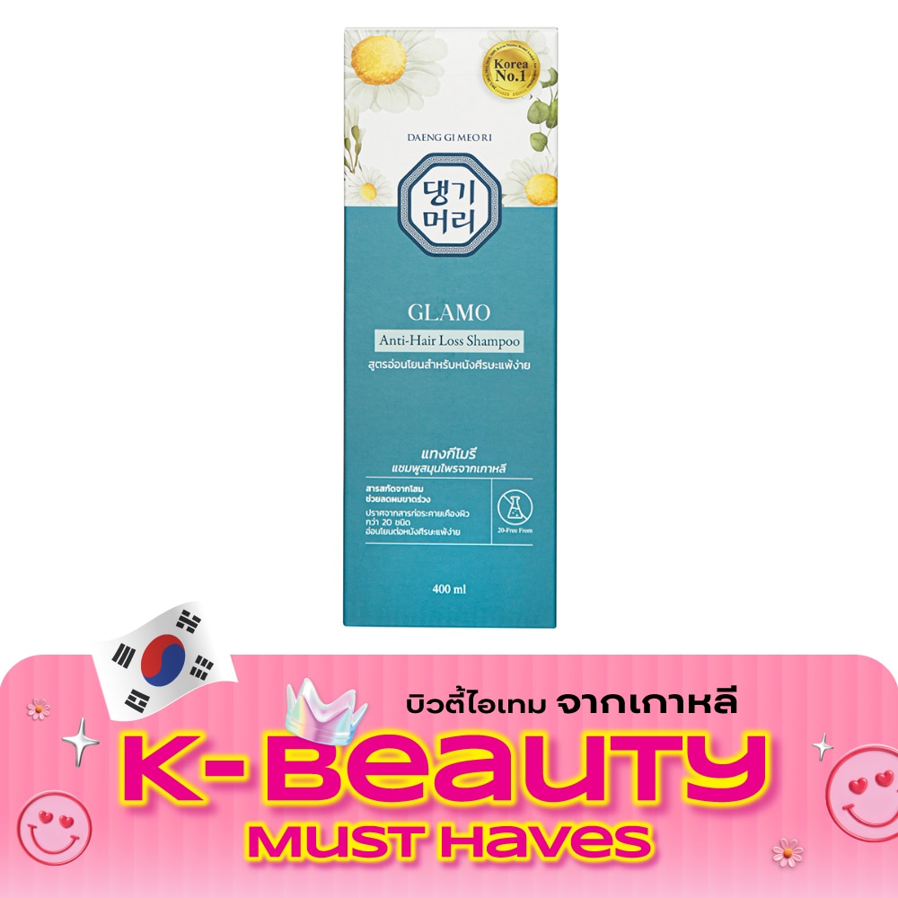 แทงกี โมรี แชมพู แกลมโม วอลลุ่ม แอนตี้ แฮร์ ลอส 400 มล. image