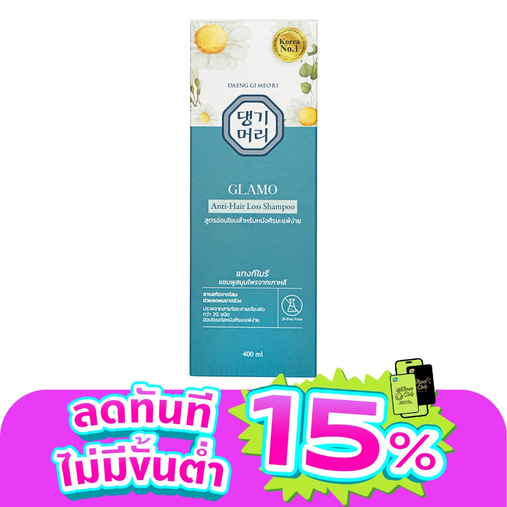 Daeng Gi Meo Ri Shampoo Glamo Volume 400 Ml. บำรุงผม หนังศีรษะ