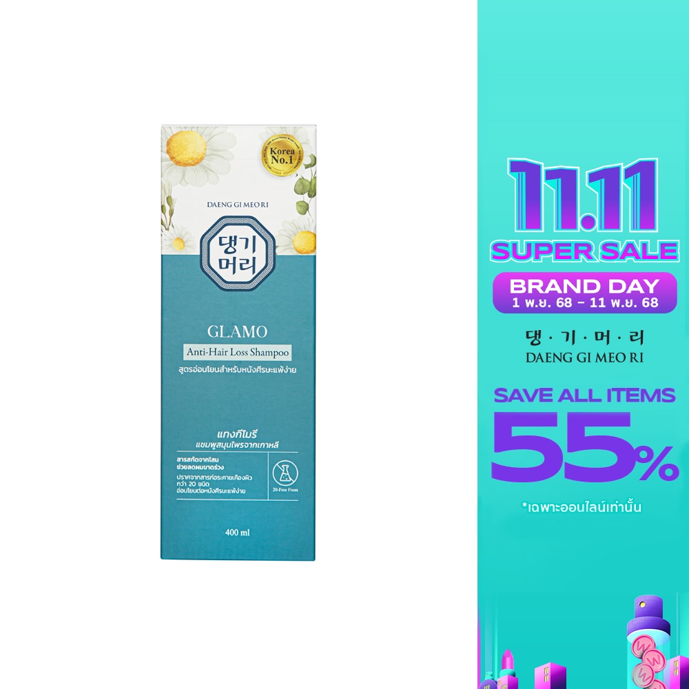 Daeng Gi Meo Ri Shampoo Glamo Volume 400 Ml. บำรุงผม หนังศีรษะ