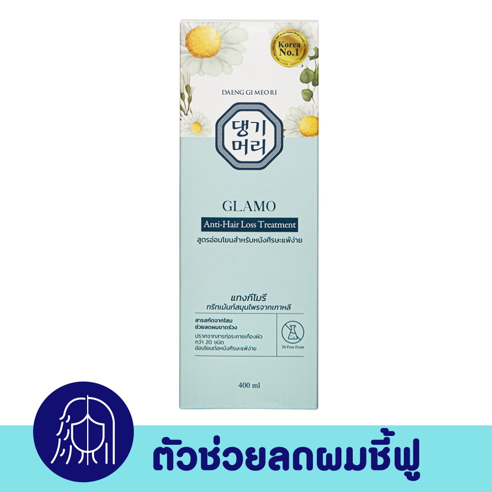 แทงกี โมริ ทรีทเม้นท์ แกลมโม เคราติน แอนตี้ แฮร์ ลอส 400 มล. image