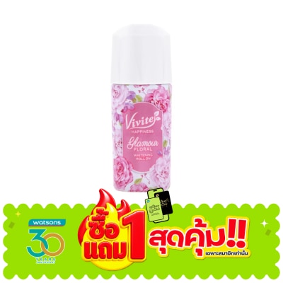 Vivite - วีไวต์ แฮปปิเนส กรามัวร์ ฟลอรัล ไวท์เทนนิ่ง โรลออน 40 มล. image