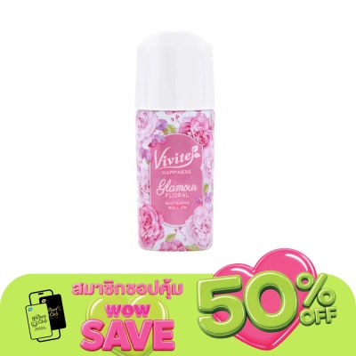 Vivite - วีไวต์ แฮปปิเนส กรามัวร์ ฟลอรัล ไวท์เทนนิ่ง โรลออน 40 มล.