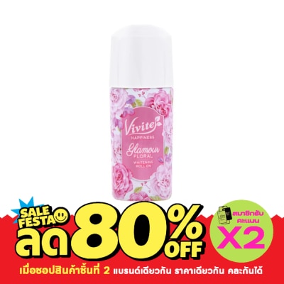Vivite วีไวต์ แฮปปิเนส กรามัวร์ ฟลอรัล ไวท์เทนนิ่ง โรลออน 40 มล. image