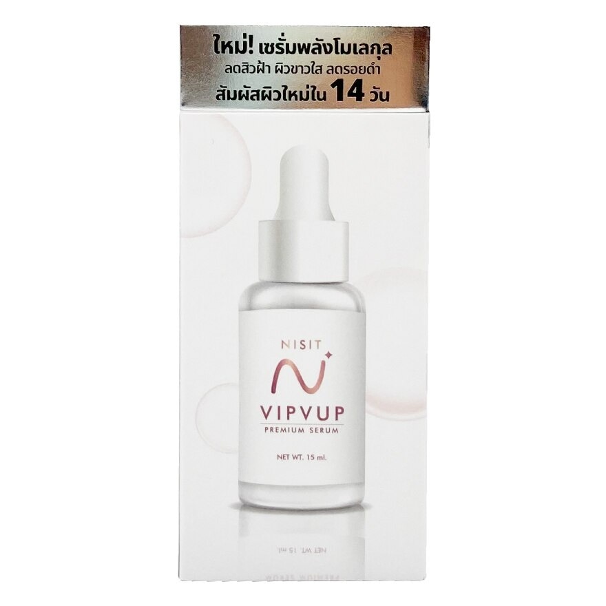 Nisit Vipvup Serum 15 ml.