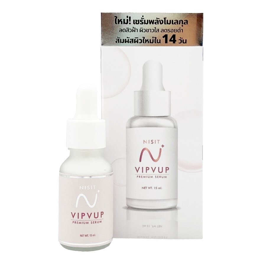 Nisit Vipvup Serum 15 ml.