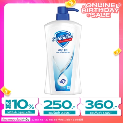 Safeguard Safeguard Body Wash Pure White 450 Ml. ครีมอาบน้ำ ชุ่มชื่น สดชื่น