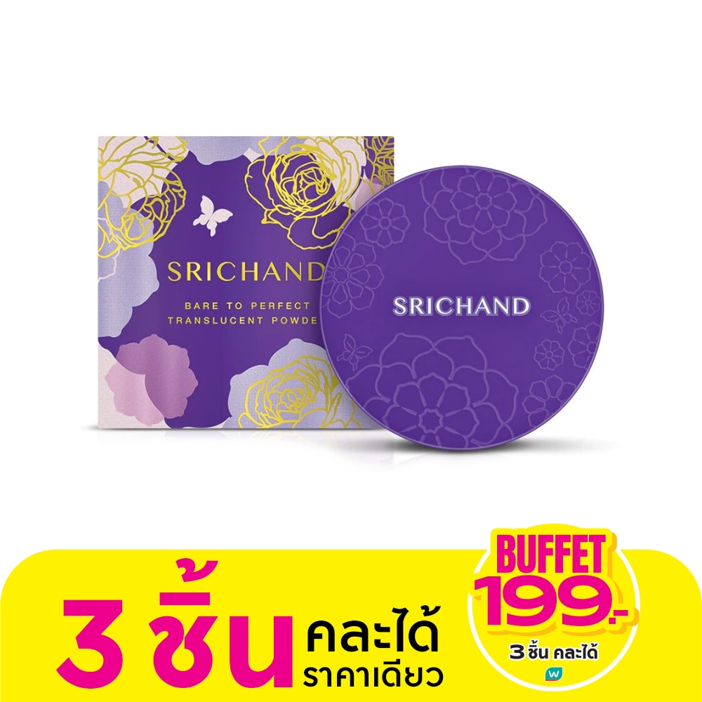 Srichand ศรีจันทร์ แบร์ ทู เพอร์เฟคท์ ทรานส์ลูเซนท์ พาวเดอร์ 4.5ก.