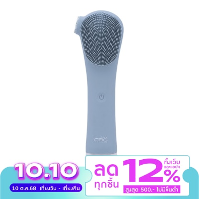 CBG Devices CBG Devices Trio 5 Levels Cleansing Stick Blue 1pcs.