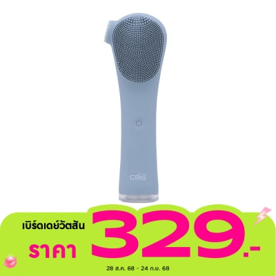 CBG Devices ซีบีจี ดีไวซ์ เครื่องล้างหน้า ปรับได้ 5 ระดับ ทรีโอ้ สีฟ้า 1ชิ้น