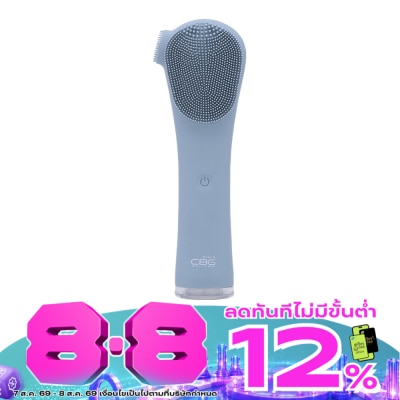 CBG Devices - ซีบีจี ดีไวซ์ เครื่องล้างหน้า ปรับได้ 5 ระดับ ทรีโอ้ สีฟ้า 1ชิ้น image