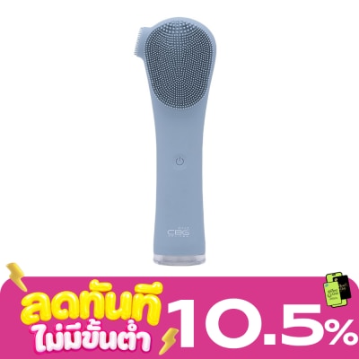 CBG Devices CBG Devices Trio 5 Levels Cleansing Stick Blue 1pcs. image