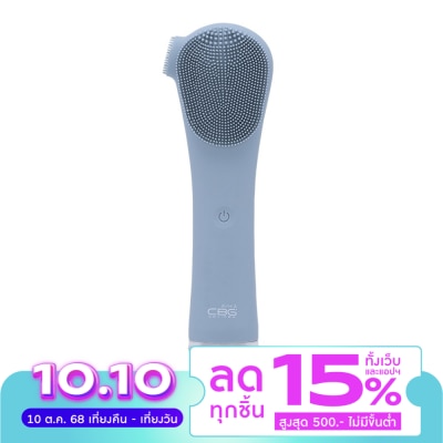 CBG Devices ซีบีจี ดีไวซ์ เครื่องล้างหน้า ปรับได้ 5 ระดับ ทรีโอ้ สีฟ้า 1ชิ้น