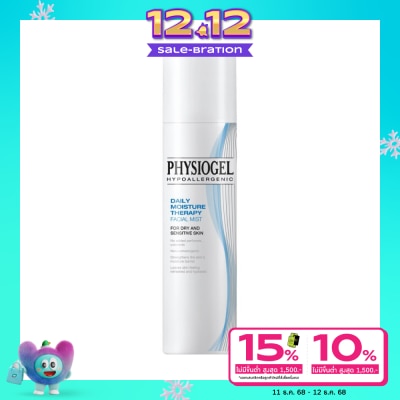 Physiogel ฟิสิโอเจล เดย์ลี่ มอยส์เจอร์ เทอราพี เฟซเชียล มิสท์ 100 มล.