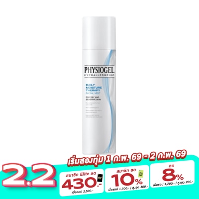 Physiogel ฟิสิโอเจล เดย์ลี่ มอยส์เจอร์ เทอราพี เฟซเชียล มิสท์ 100 มล.