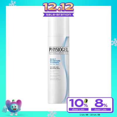 Physiogel ฟิสิโอเจล เดย์ลี่ มอยส์เจอร์ เทอราพี เฟซเชียล มิสท์ 100 มล.