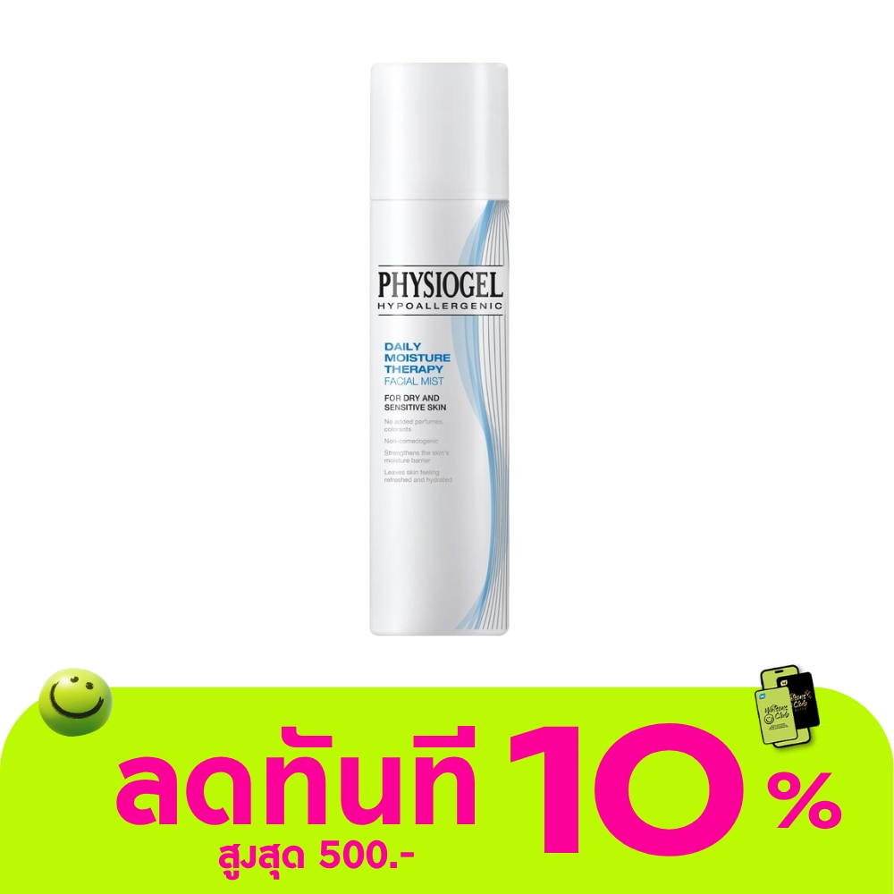 ฟิสิโอเจล เดย์ลี่ มอยส์เจอร์ เทอราพี เฟซเชียล มิสท์ 100 มล. image
