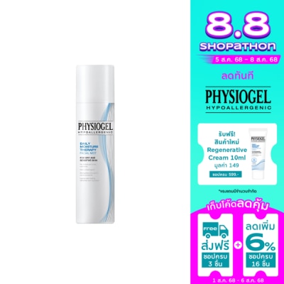 Physiogel Physiogel Daily Moisture Therapy Facial Mist 100 ml.