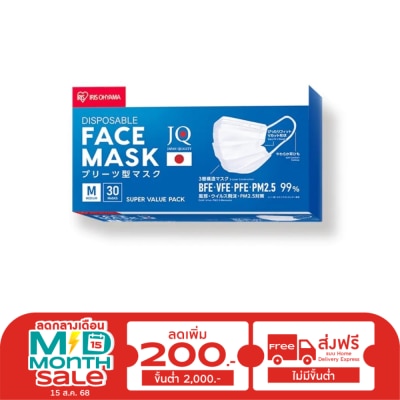 Iris Ohyama IRIS OHYAMA Face Mask Size M 30 Pcs/Box