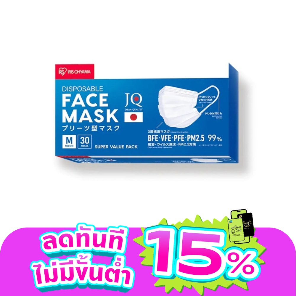 IRIS OHYAMA Face Mask Size M 30 Pcs/Box