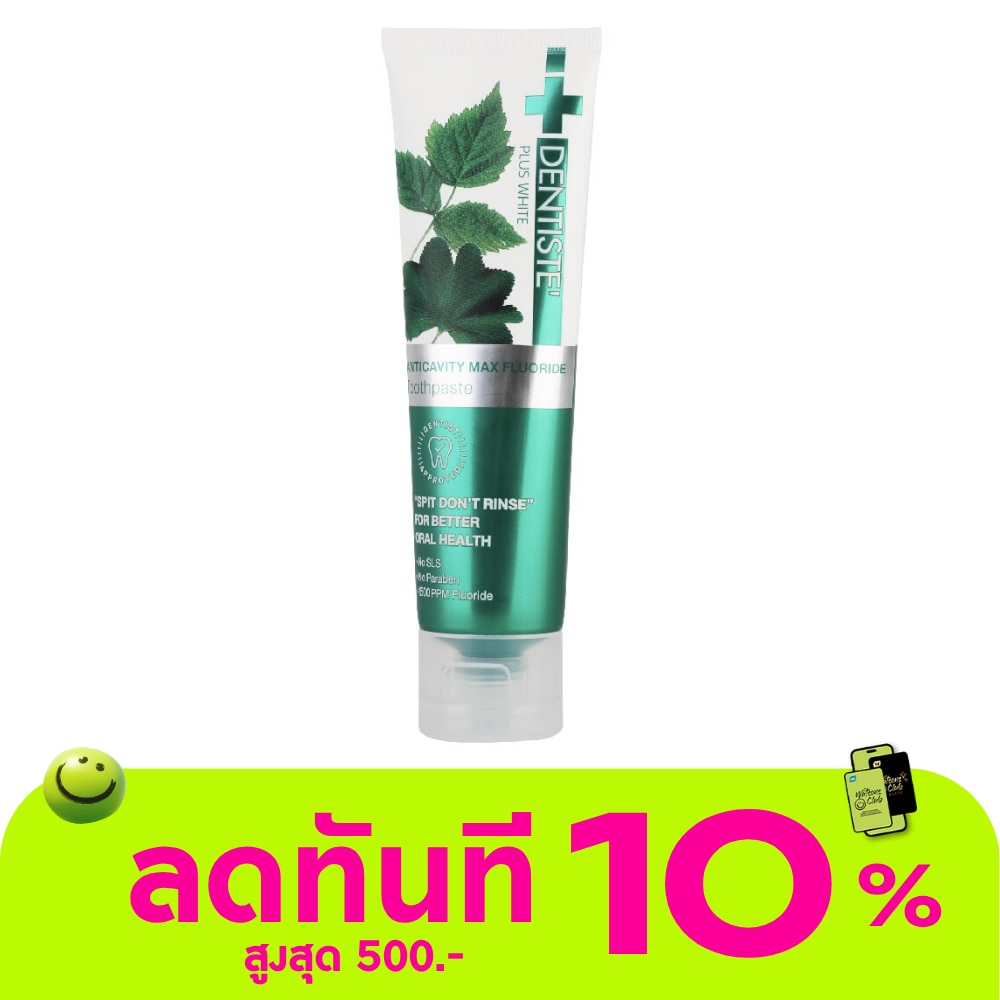 Dentiste Toothpaste Anticavity Max Fluoride 100 G. image
