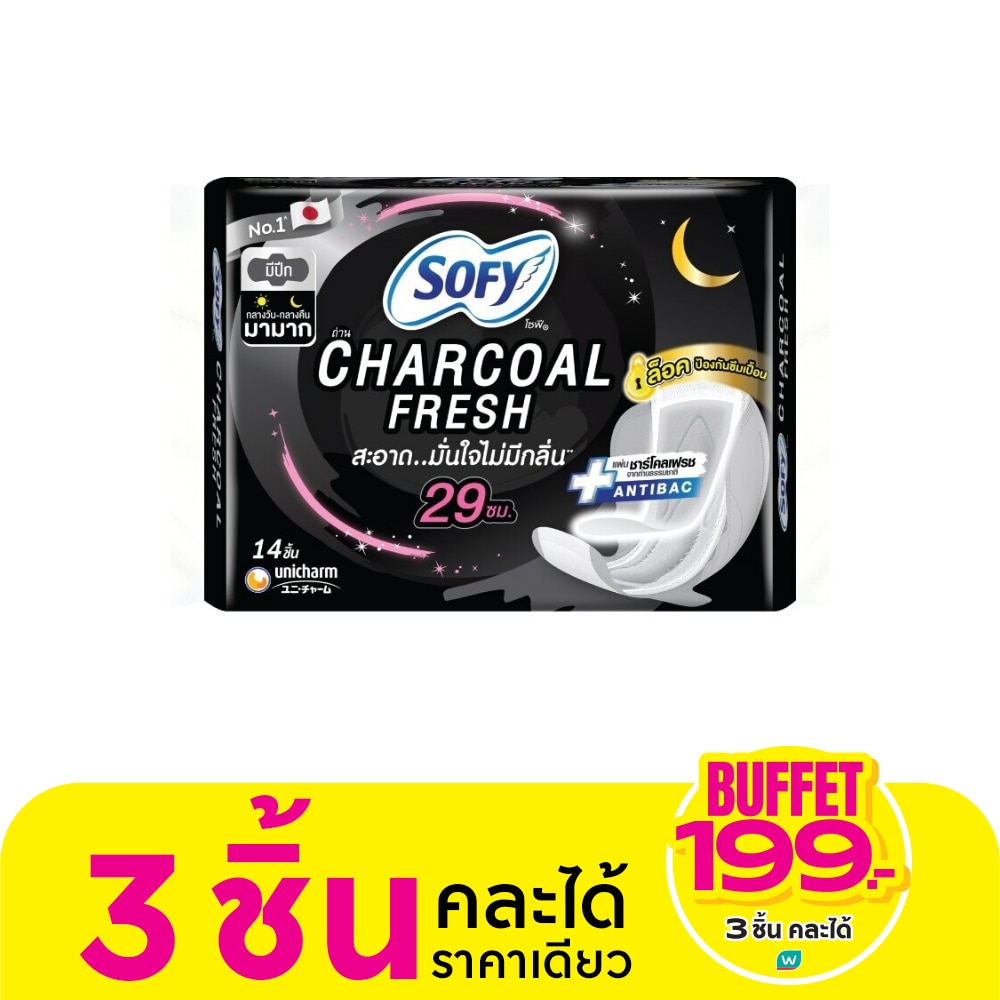 Sofy Than Charcoal Fresh Night Wing 29 cm. 14 Pcs.