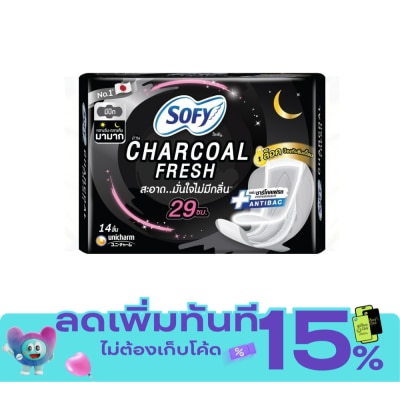 Sofy Sofy Than Charcoal Fresh Night Wing 29 cm. 14 Pcs. image