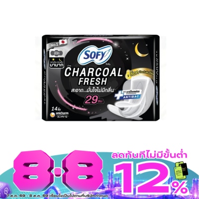 Sofy - Sofy Than Charcoal Fresh Night Wing 29 cm. 14 Pcs. image