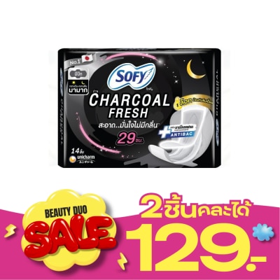 Sofy โซฟี ถ่าน ชาร์โคล เฟรช กลางคืน มีปีก 29 ซม. 14 ชิ้น image