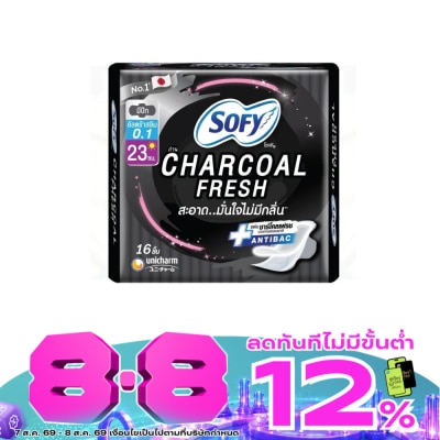 Sofy - Sofy Than Charcoal Fresh UltraSlim 0.1 Wing 23 cm. 16 Pcs. image
