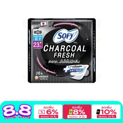 Sofy โซฟี ถ่าน ชาร์โคล เฟรช อัลตร้าสลิม 0.1 มีปีก 23 ซม. 16 ชิ้น