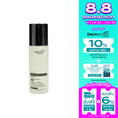 Dermaction Plus by Watsons เดอมาแอคชั่น พลัส บาย วัตสัน เมนส์ คอมพลีท ไวท์ เอสเซ้นส์ วอเตอร์ 100มล.