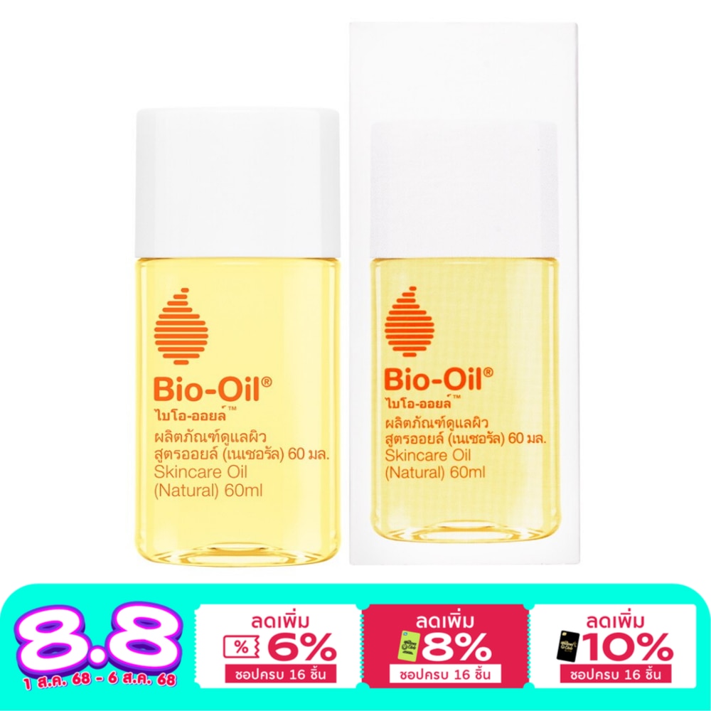 Bio-Oil Skincare Oil Natural 60 ml.