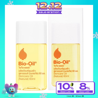 Bio Oil ไบโอ-ออยล์ สกินแคร์ออยล์ เนเชอรัล 60 มล.