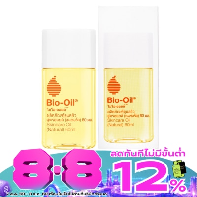 Bio Oil - ไบโอ-ออยล์ สกินแคร์ออยล์ เนเชอรัล 60 มล. image