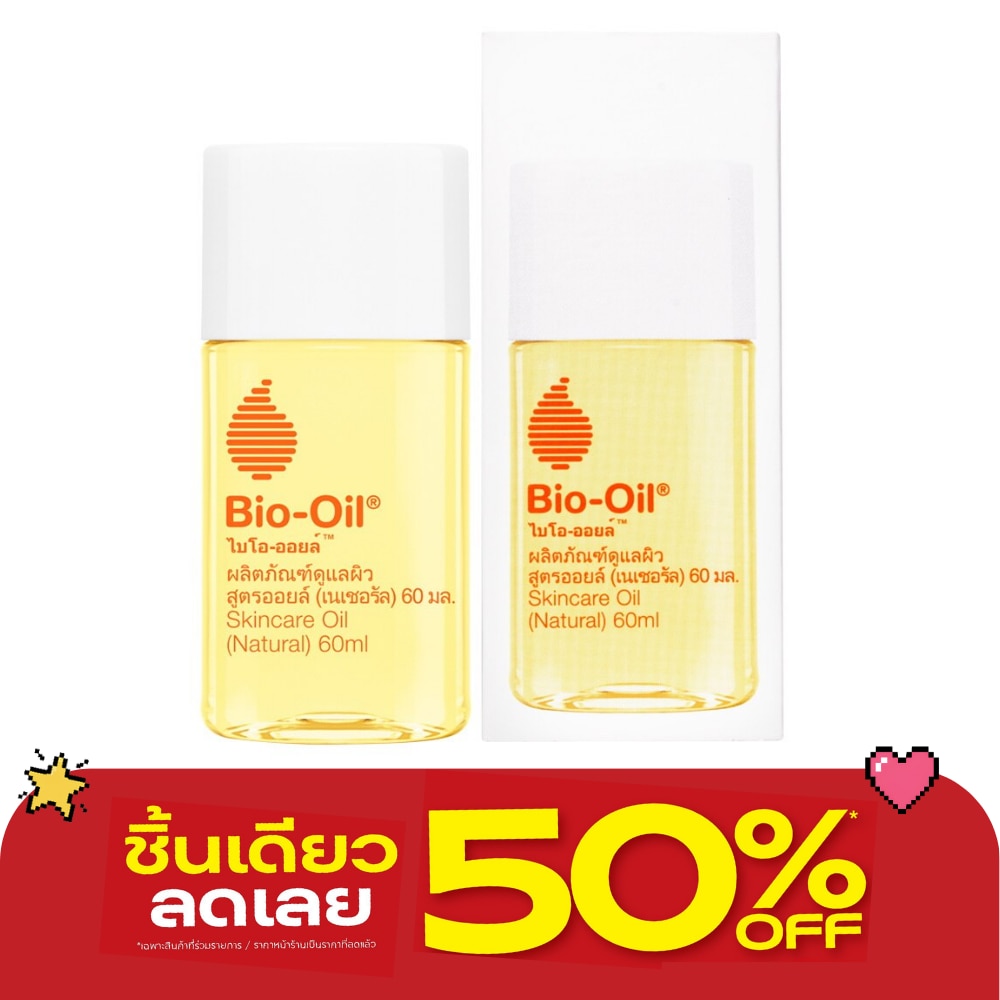 Bio-Oil Skincare Oil Natural 60 ml. image