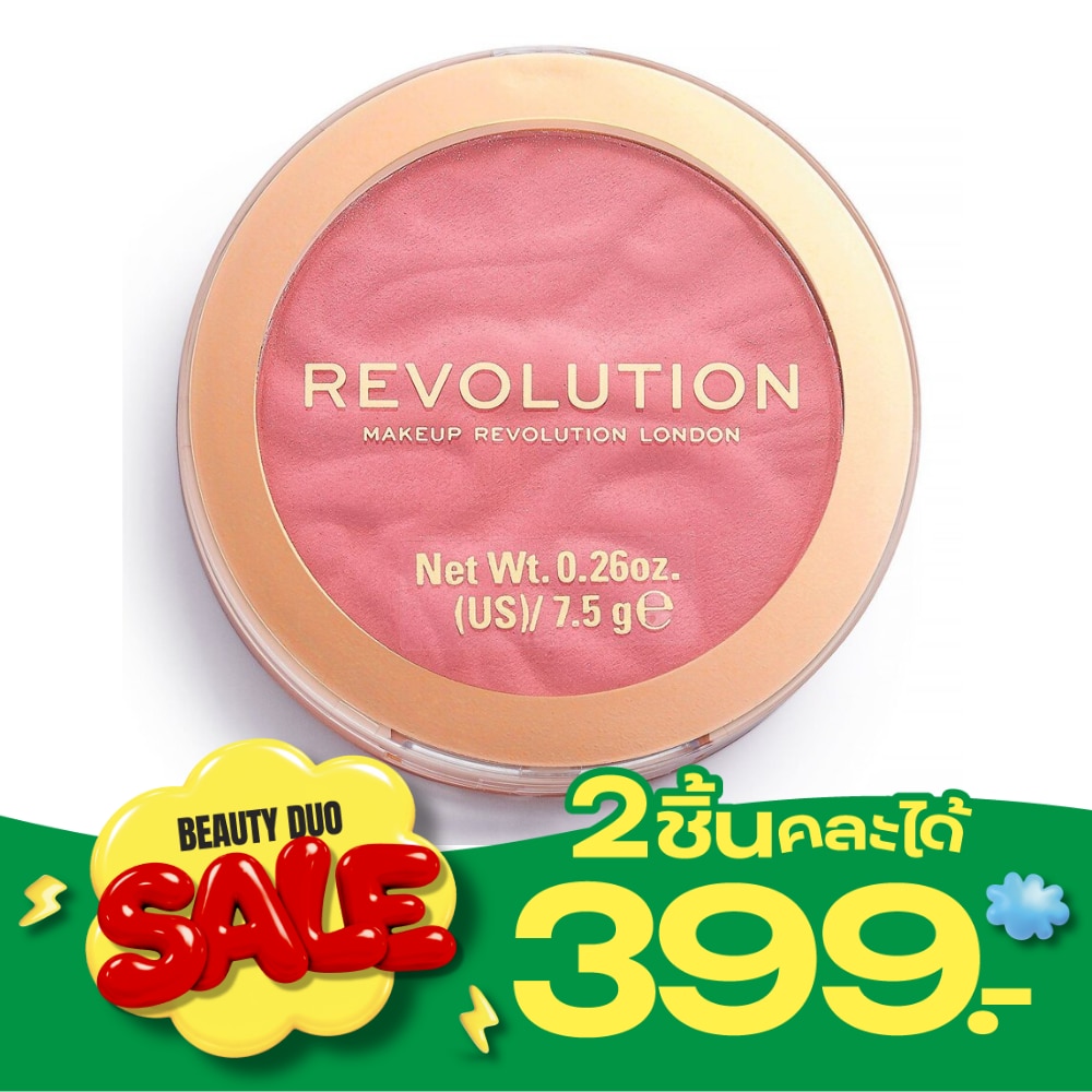 Makeup Revolution Blusher Reloaded 15g. Pink Lady image