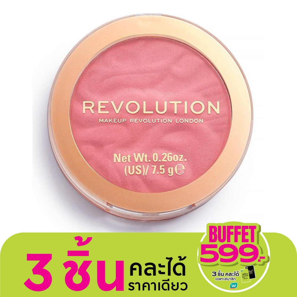 เมคอัพ เรฟวอลูชั่น บลัชเชอร์ รีโรดเดท 15ก. พิ้งค์ เลดี้