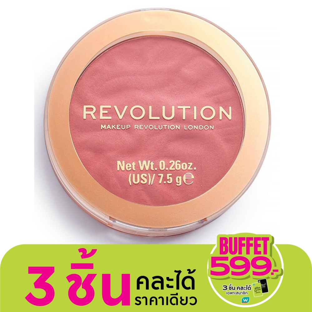 Makeup Revolution Blusher Reloaded 15g. Rose Kiss