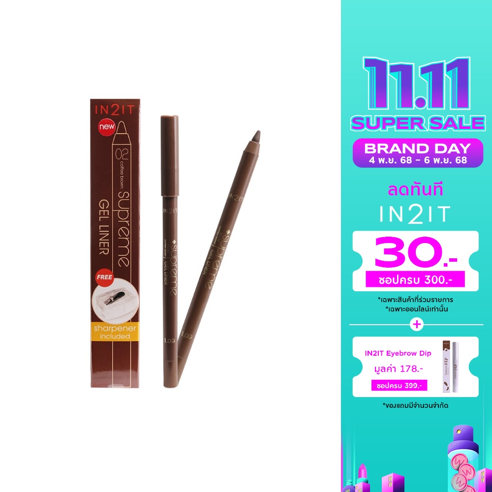 In2it Supreme Gel Liner 1g. 02 Coffee Brown