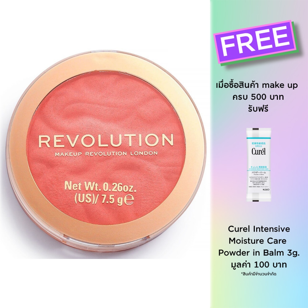 Makeup Revolution Blusher Reloaded 15g. Coral Dream