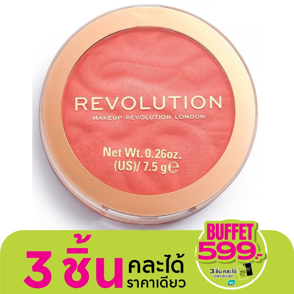 Makeup Revolution Blusher Reloaded 15g. Coral Dream