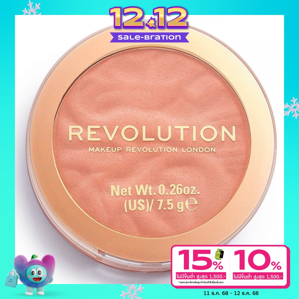 Makeup Revolution #MUR Reloaded Blusher 15g Peach Bliss