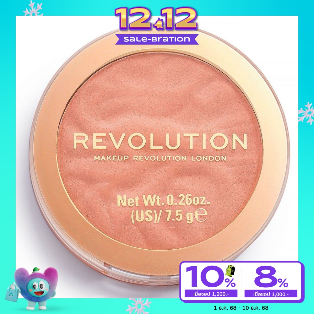 Makeup Revolution #MUR Reloaded Blusher 15g Peach Bliss