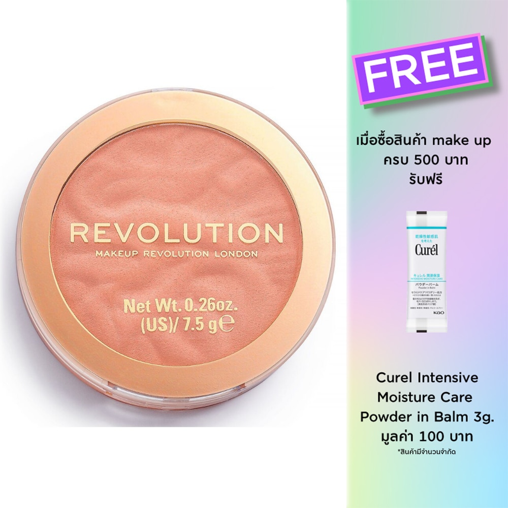 Makeup Revolution #MUR Reloaded Blusher 15g Peach Bliss
